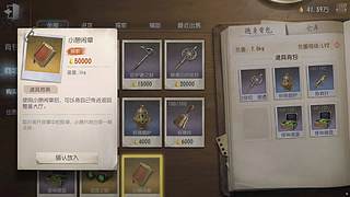 万分甚勾教你秒倒