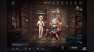 第五人格启动！！ 12857247