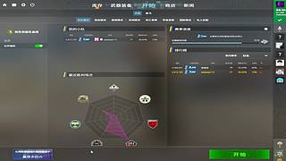 康复训练ing 12857255
