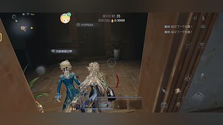 第五人格启动 12857266