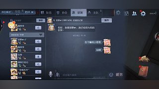 目押夫人好难