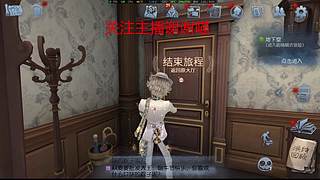 挑战混上颠七
