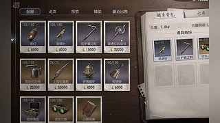 脆脆鼠饼ovo的直播间
