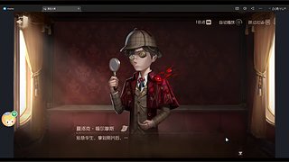 离开的就的直播间