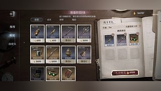用户5483441201的直播间