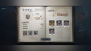 搞点娱乐模式