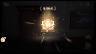 小于三十的直播间