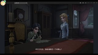 山愉的直播间