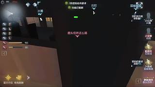再借五百斤的直播间