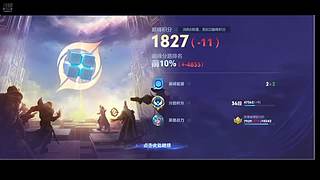 estar-有风的直播间