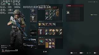 三角洲俱乐部测评 12859330