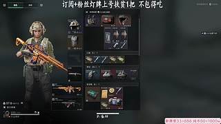 【露娜人柱力】全能魔王跑刀扶贫