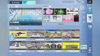 高冷男高中的直播间