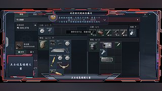 欢迎来到我的直播间 12861808