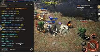 全新MMO怀旧