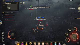 全新MMO怀旧
