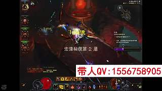 暗黑3带升级大秘境配装