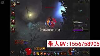 暗黑3带升级大秘境配装
