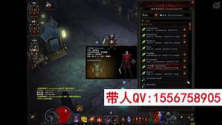 暗黑3带升级大秘境配装
