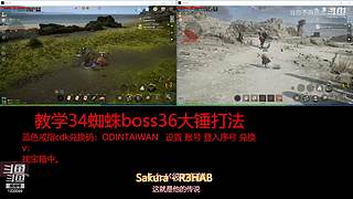 肝王之王王,砖友会