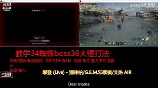 肝王之王王,砖友会
