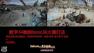 肝王之王王,砖友会