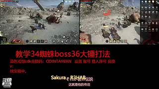 肝王之王王,砖友会