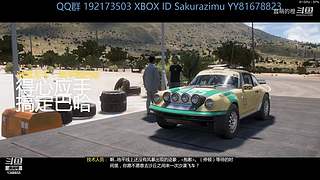 地平线5墨西哥季节赛