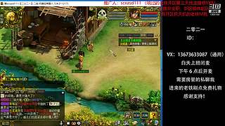 2026经典区高速队