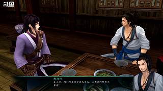 仙剑5前传-我们来一起飞