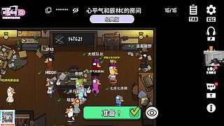 欢乐时光已经开始了！