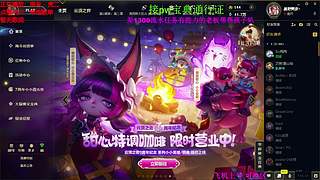 海克斯大乱斗 全区可飞 听老板安排 ❤