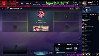 海克斯大乱斗 全区可飞 听老板安排 ❤