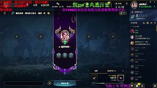 海克斯大乱斗 全区可飞 听老板安排 ❤