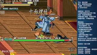 [三国战纪]这游戏好催眠啊