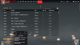 【LJZ】非常主流的直播间