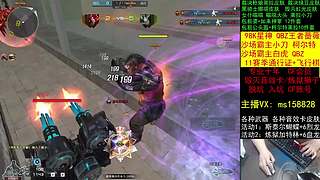 AG沙场霸主/98K星神/通行证飞行棋