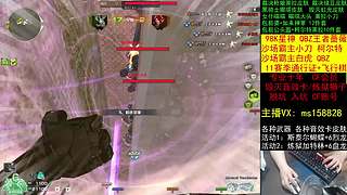 AG沙场霸主/98K星神/通行证飞行棋