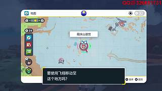 小精灵世界联盟-圣龙