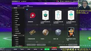 FCOL世界杯又来啦~