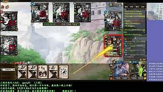 激情合纵！激昂乱杀！