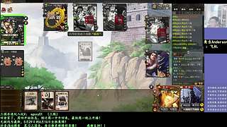 激情合纵！激昂乱杀！