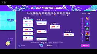 失恋ZED