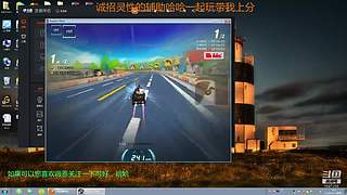 全能打野拉跨王