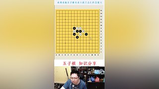 连珠之魂五子棋道场