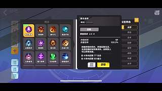 来玩会新游戏