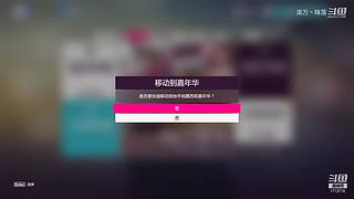 大叔带你打游戏呀