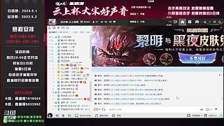 联赛康复启动