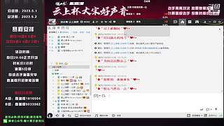 联赛康复启动