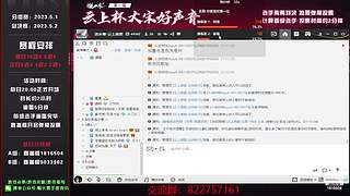联赛康复启动